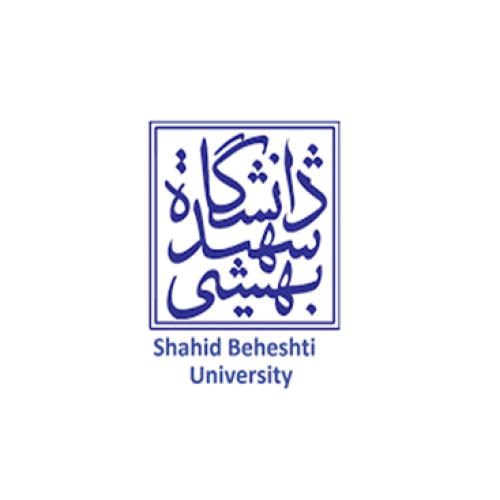 دانشگاه شهید بهشتی