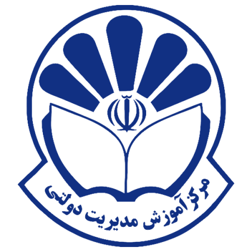 مرکز آموزش مدیریت دولتی