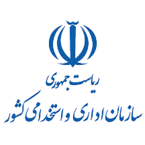 سازمان اداری و استخدامی کشور